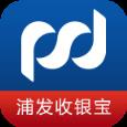 浦发收银宝app