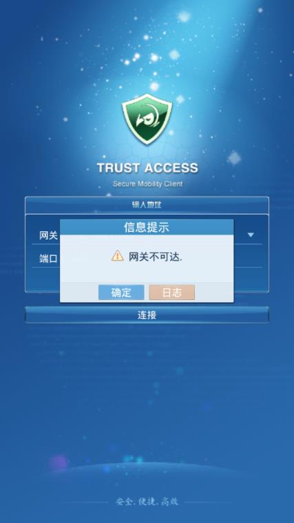 TrustAccess app
