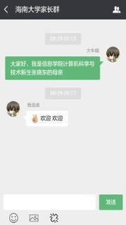 儿行千里