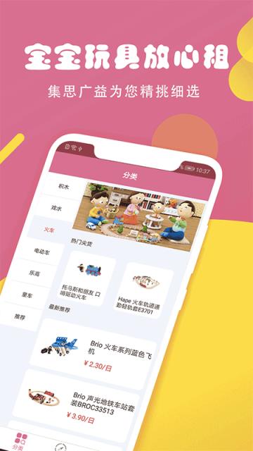 掌上乐园app