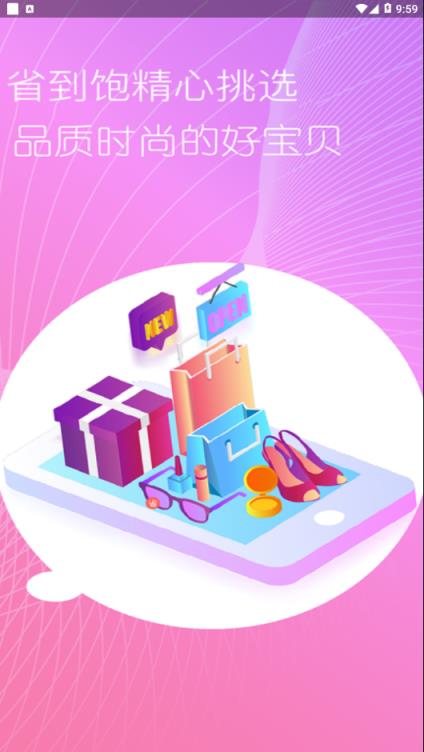 省饱优选app
