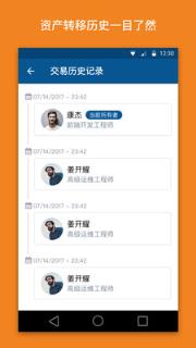 八分量app
