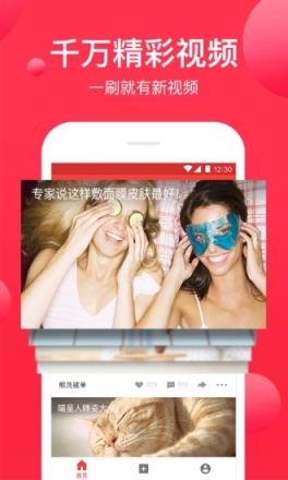 西瓜视频app
