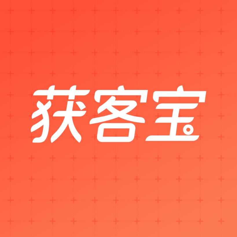 获客宝app