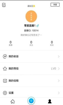 零度直播平台软件
