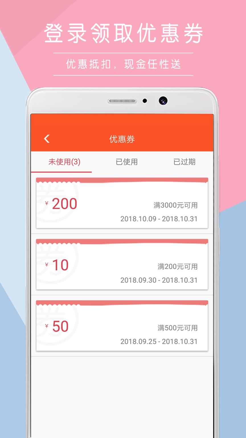 百汇优购app