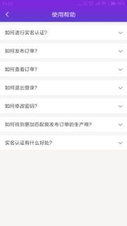衣加加