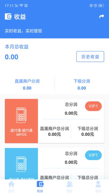 仙人掌创盟app