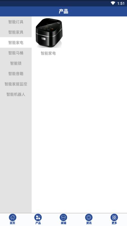 中国人工智能平台