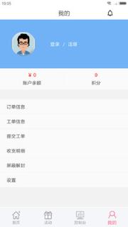 服你网