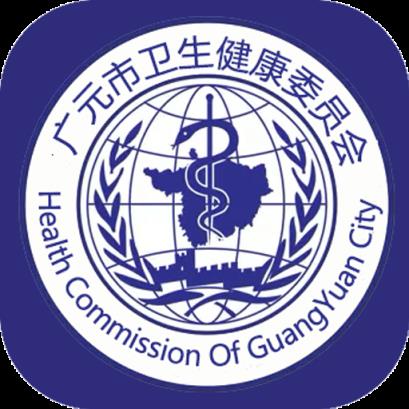 广元健康卡