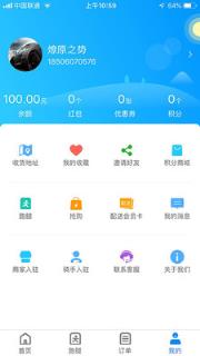饭不错