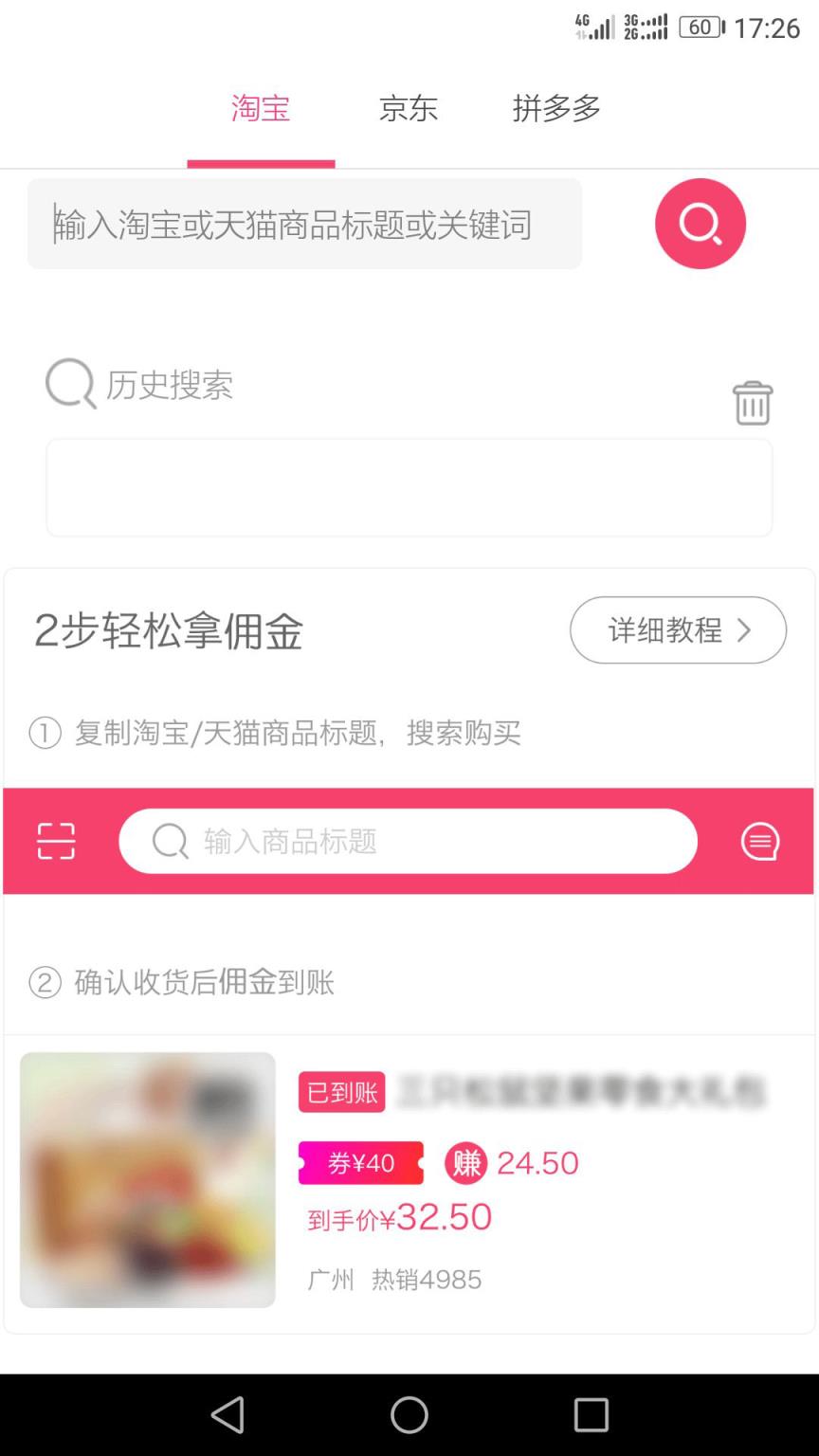 自由阅世app