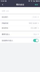 紫荆云视app