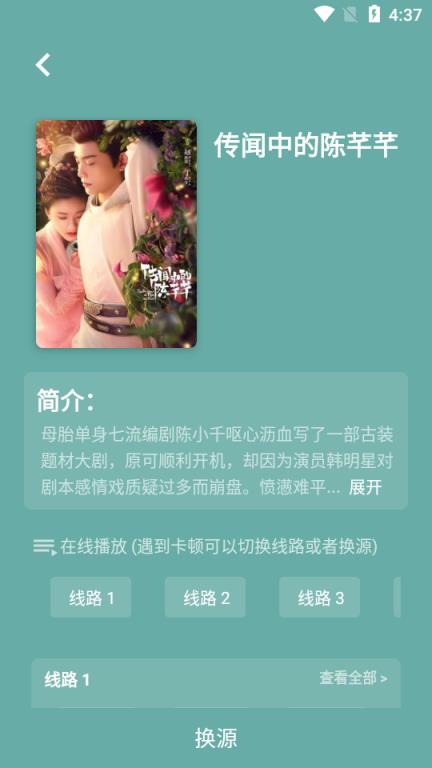叮当猫app