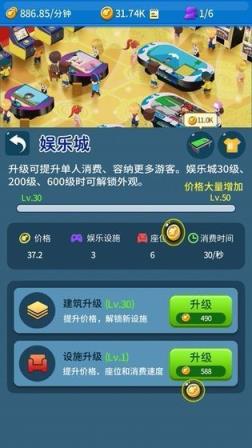 打造分红岛红包版