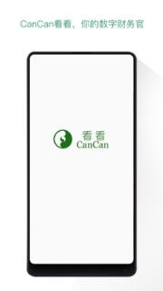 CanCan app
