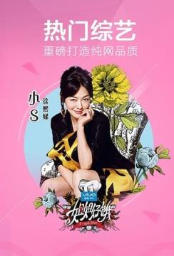 爱奇艺pps影音4.3旧版本