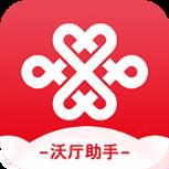 沃厅助手app