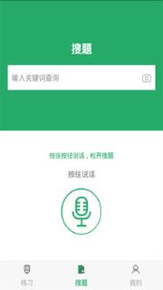 执业兽医