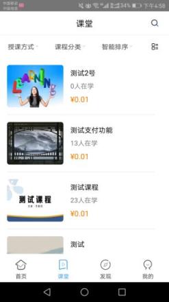 塑能专注力训练宝盒