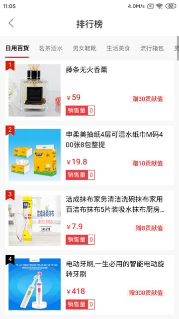 购前卫精选