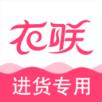 衣联网服装批发
