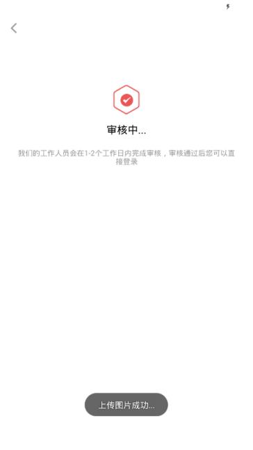 云贝速达服务端