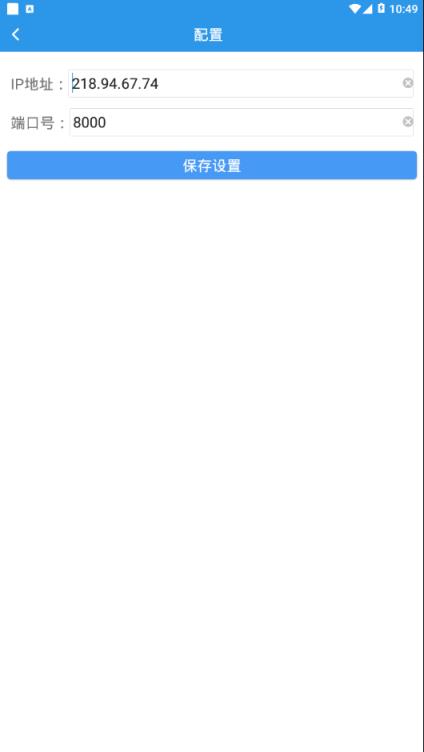 数字朗坤app