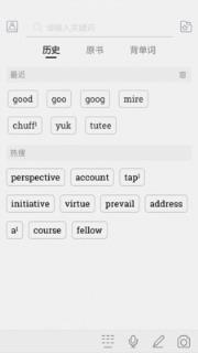 新牛津英汉大词典