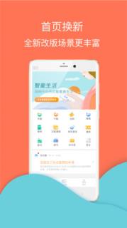 兴服物业工具端