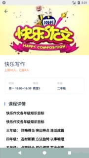 海华绿色系统