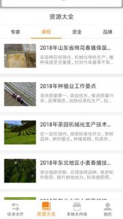 丰景惠
