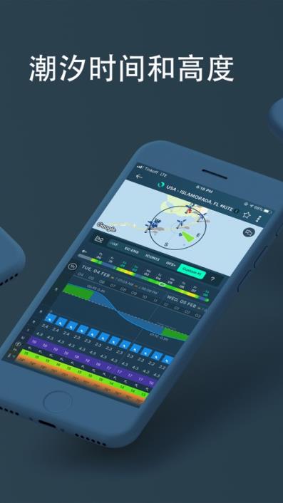 WINDY气象软件中文版