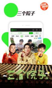 爱奇艺PPS6.12.0最新版