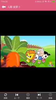 布丁儿童故事