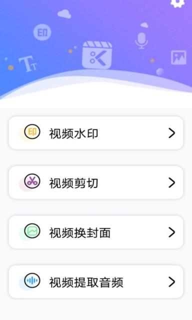 快剪辑视频编辑器