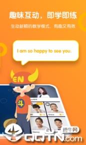 斗牛英语app