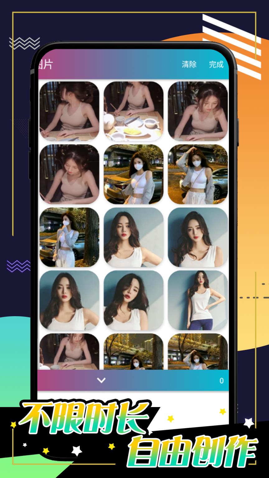 微剪辑视频剪辑工具