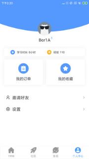 1998锦鲤学习社区