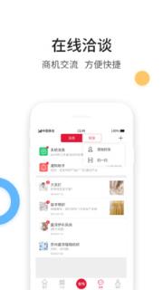 云纺城App