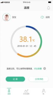度芽APP
