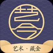 艺今藏金app