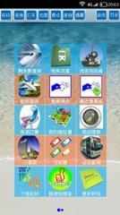 全国火车票实时查app