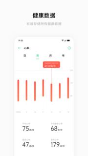 OPPO手环app
