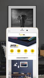 阁德美陈设