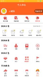 在家淘APP