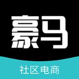 豪马(社区电商)