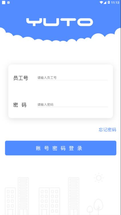 裕慧家园app