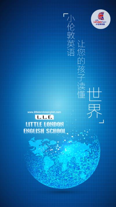 小伦敦英语app